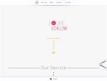 Tablet Screenshot of jiouhe.com